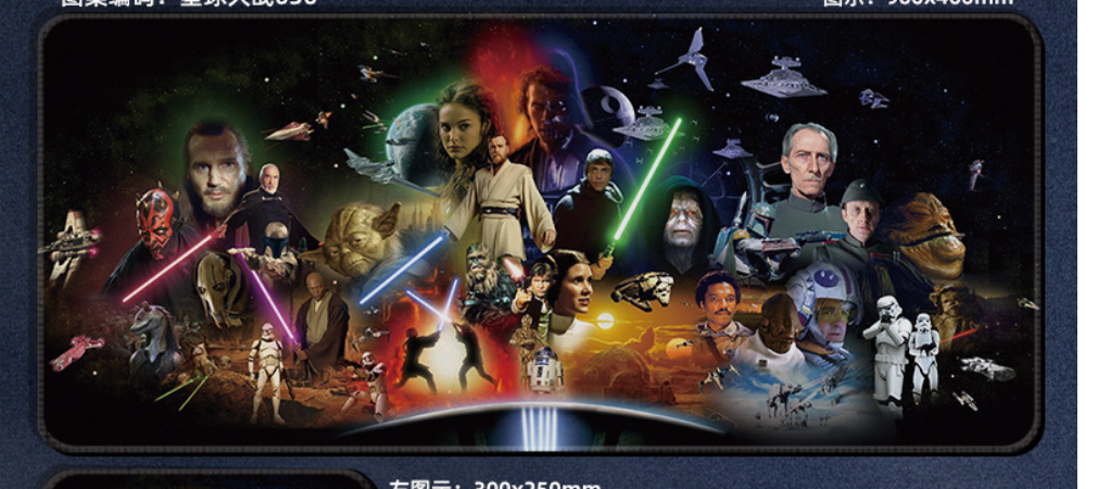 90x40cm Gaming musemåtte, ekstra stor skridsikker # 006 - LifafaDenmark Aps