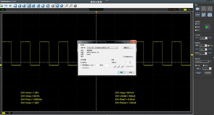 8-Channel  Automotive Diagnostic Oscilloscope Til Vehicles - LifafaDenmark Aps